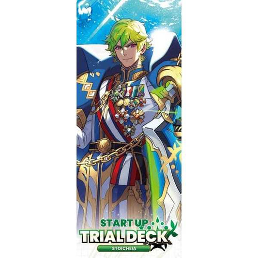 CFV Start Up Trial Deck - Stoicheia