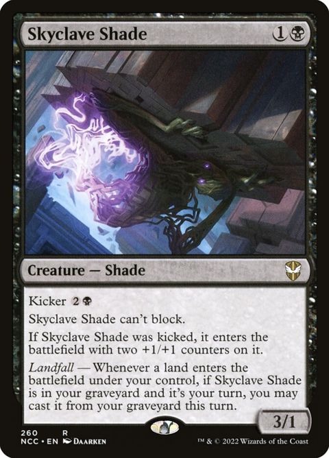 260-skyclaveshade