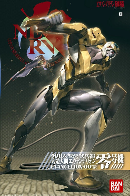 [HG] EVA-00 Rebuild of Evangelion -02-