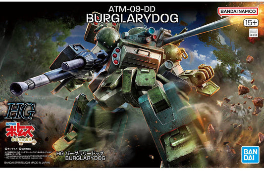 [HG] ATM-09-DD Burglarydog