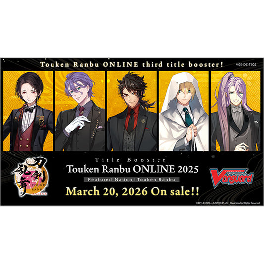 Touken Ranbu ONLINE 2025 Booster Box: Cardfight!! Vanguard