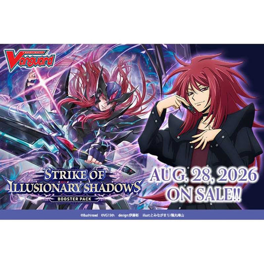 Cardfight!! Vanguard - Strike of Illusionary Shadows Booster Box