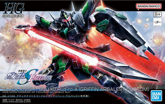 [HG] Black Knight Squad Rud-ro.A 1/144