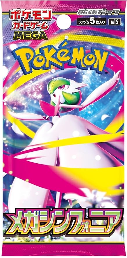 Mega Symphonia (Japanese Language) Booster