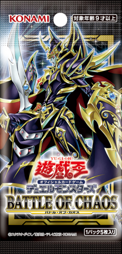 YGO TCG Battle of Chaos Booster Pack